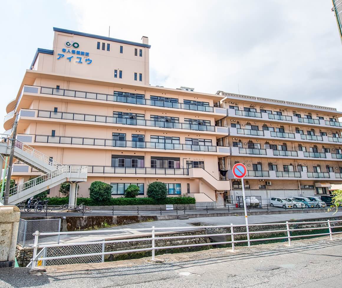 老人保健施設アイユウ外観写真